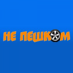 Отзывы людей о Nepeshkom.net