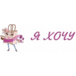 Отзывы людей о Интернет-магазин косметики "Я Хочу"