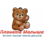 Отзывы людей о Интернет-магазин Планета малыша