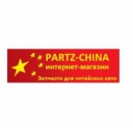Отзывы людей о Partz-China.ru интернет-магазин
