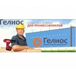 Отзывы людей о ООО " Гелиос-трейд"