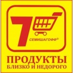 Отзывы людей о Магазин "Семь шагов"