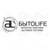 Bytolife.Ru интернет-магазин