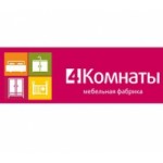 Отзывы людей о 4 комнаты мебельная фабрика