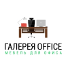 Галерея Офис - Мебель для офиса