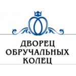 Отзывы людей о Дворец обручальных колец