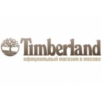 Отзывы людей о brand-timberland.ru интернет-магазин