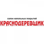 Отзывы людей о Салон напольных покрытий «Краснодеревщик»
