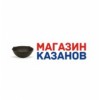 Магазин казанов