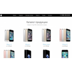 Отзывы людей о apple24.online