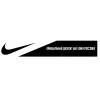 my-nike.ru интернет-магазин