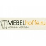 Отзывы людей о mebelhoffe.ru интернет-магазин