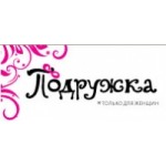 Отзывы людей о Магазин косметики и парфюмерии "Подружка"