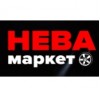 auto-neva-market.ru интернет-магазин