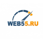 Отзывы людей о web55.ru