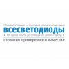 Всесветодиоды