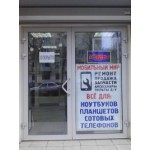 Отзывы людей о "Мобильный мир"