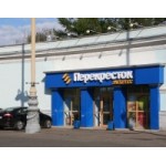 Отзывы людей о Перекресток-Экспресс