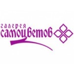 Отзывы людей о Галерея самоцветов