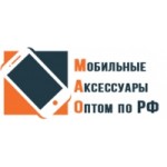 Отзывы людей о Компания "МАО" (Мобильные Аксессуары Оптом)