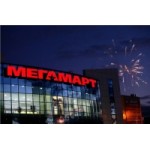 Отзывы людей о Мегамарт