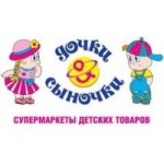 Отзывы людей о Дочки и сыночки