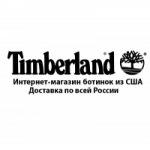Отзывы людей о timberland-shoes.ru интернет-магазин