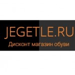 Отзывы людей о Jegetle.ru интернет-магазин