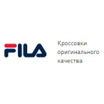 Отзывы людей о Fila-com.ru интернет-магазин