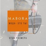 Отзывы людей о MaBoRa магазин больших размеров