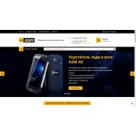 Отзывы людей о Интернет магазин защищенных телефонов