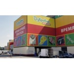 Отзывы людей о Дубровка, ТЦ