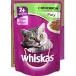 Отзывы людей о Вискас для кошек старше 7 лет