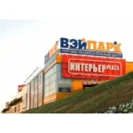 Отзывы людей о Вэйпарк ТРЦ