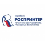 Отзывы людей о Роспринтер