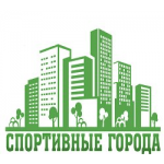 Отзывы людей о Спортивные Города SportGoroda.ru