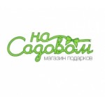 Отзывы людей о Подарки на Садовом