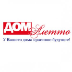 Отзывы людей о Дом Алетто