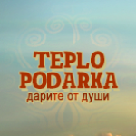 Отзывы людей о Teplo Podarka
