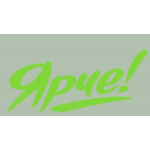 "Ярче!" - сеть супермаркетов