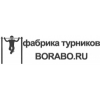 Фабрика турников Borabo