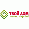 Твой дом