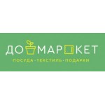 Отзывы людей о Домаркет