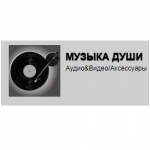 Отзывы людей о Магазин "МУЗЫКА ДУШИ"