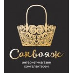 Отзывы людей о Магазин Саквояж