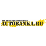 Отзывы людей о Интернет-магазин autobanka.ru