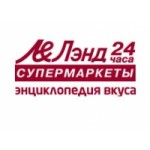 Отзывы людей о Лэнд, супермаркет (Санкт-Петербург)