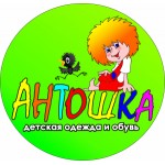 Отзывы людей о Детский магазин Антошка