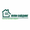 КупиСайдинг интернет-магазин