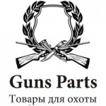 Отзывы людей о Интернет-магазин Guns Parts